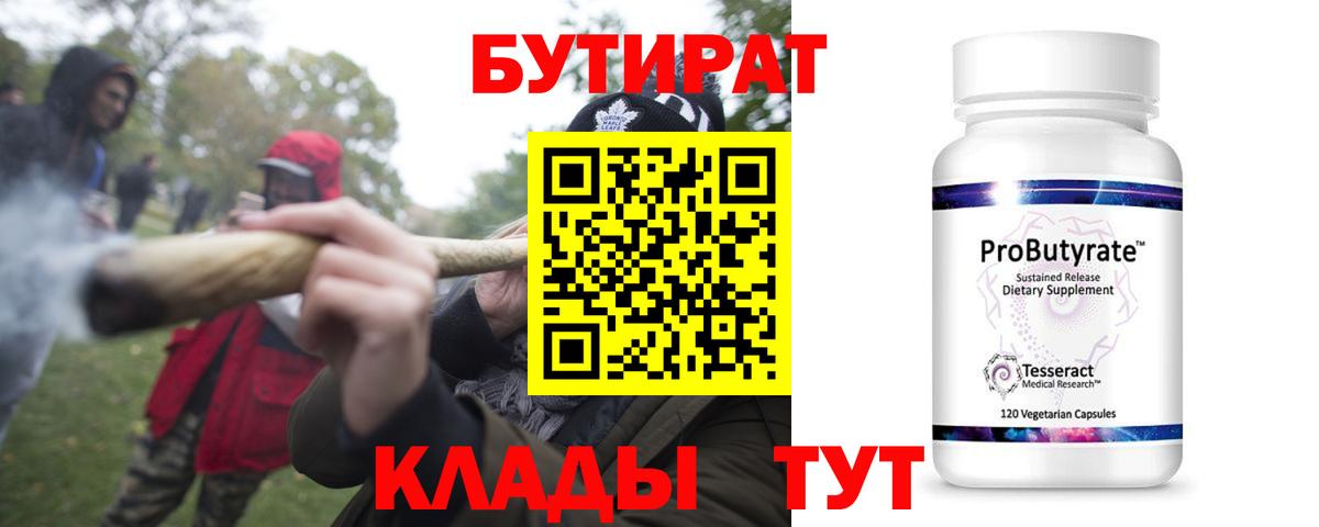 Кодеин Стрежевой