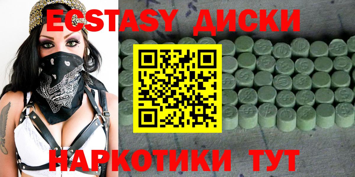 Стрежевой  Cocaine  Меф   A-PVP СК   МЕТАМФЕТАМИН  Вход с VPN  Гашиш 