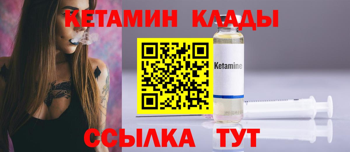 мориарти состав  Кетамин VHQ  КЕТАМИН VHQ  Вход с VPN  Стрежевой  ссылка на мегу зеркало 