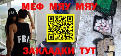 метадон Нарткала