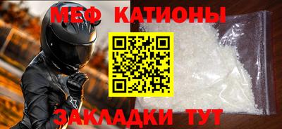 кокаин премиум Нальчик