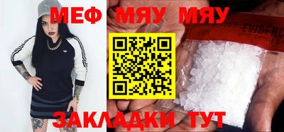 метадон Нарткала