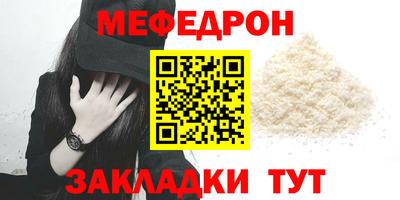 марки nbome Наро-Фоминск