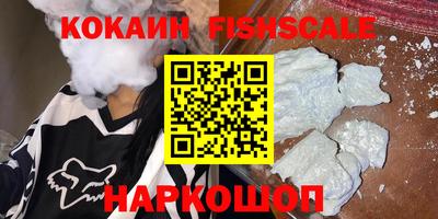 кокаин премиум Нальчик