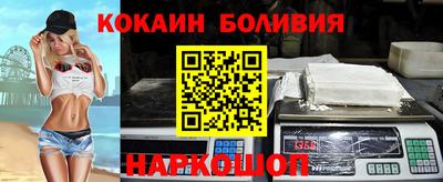 марки nbome Наро-Фоминск