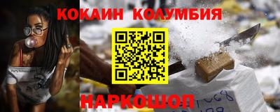 марки nbome Наро-Фоминск