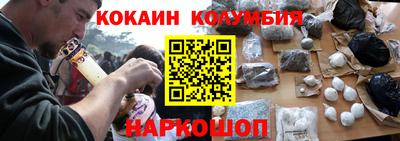марки nbome Наро-Фоминск