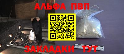 кокаин премиум Нальчик