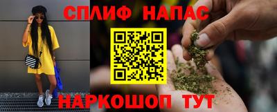 марки nbome Наро-Фоминск