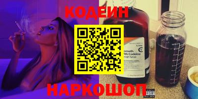 кокаин премиум Нальчик