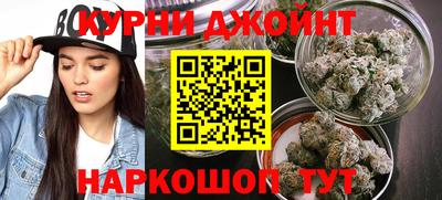 кокаин премиум Нальчик