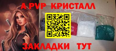 марки nbome Наро-Фоминск