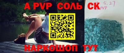 метадон Нарткала