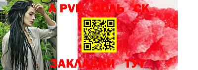 марки nbome Наро-Фоминск