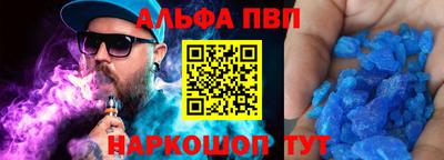марки nbome Наро-Фоминск