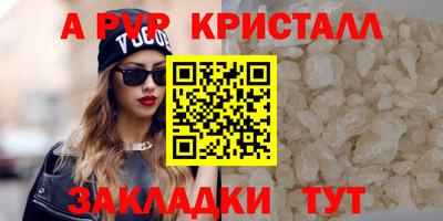 марки nbome Наро-Фоминск