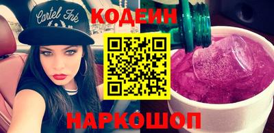 марки nbome Наро-Фоминск