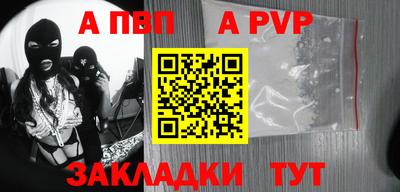 метадон Нарткала