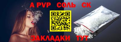 метадон Нарткала