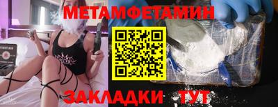 марки nbome Наро-Фоминск