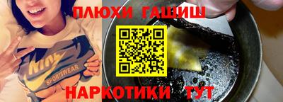 кокаин премиум Нальчик