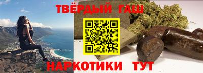 марки nbome Наро-Фоминск