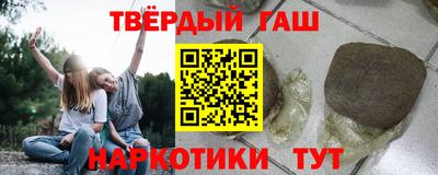 марки nbome Наро-Фоминск
