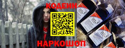 марки nbome Наро-Фоминск