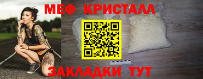 марки nbome Наро-Фоминск