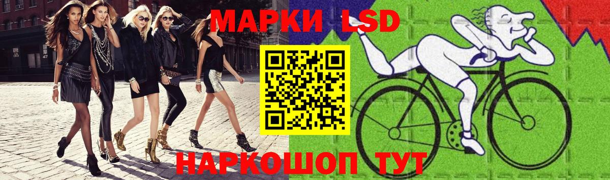 Лсд 25 экстази кислота  Вход с VPN  LSD-25 экстази кислота  мега онион  Стрежевой 
