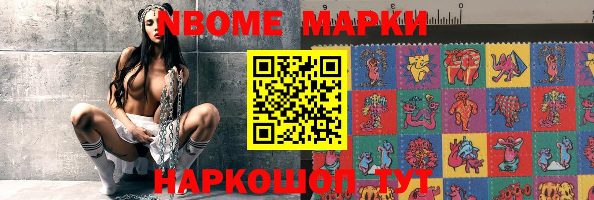 ЛСД экстази кислота Стрежевой
