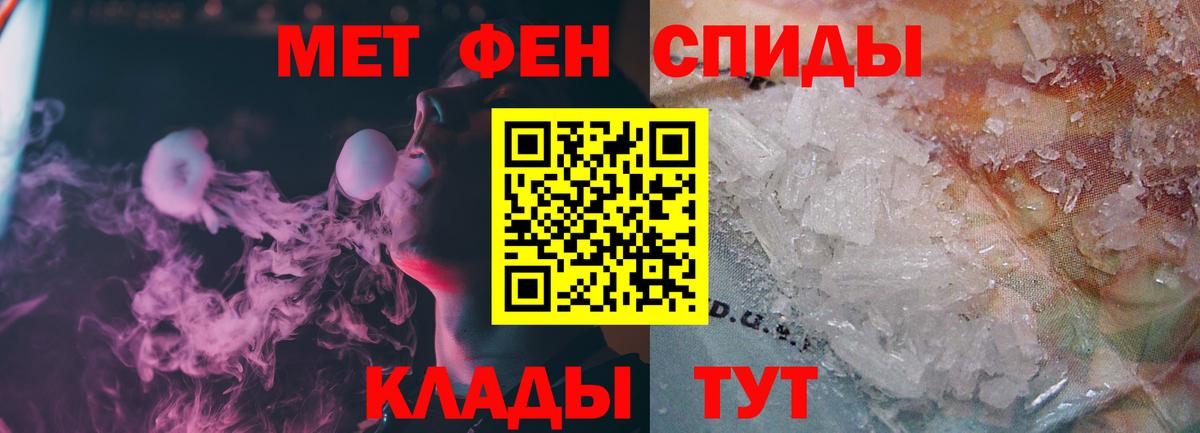 Стрежевой  Метамфетамин Декстрометамфетамин 99.9%  Метамфетамин Декстрометамфетамин 99.9%  Вход с VPN 