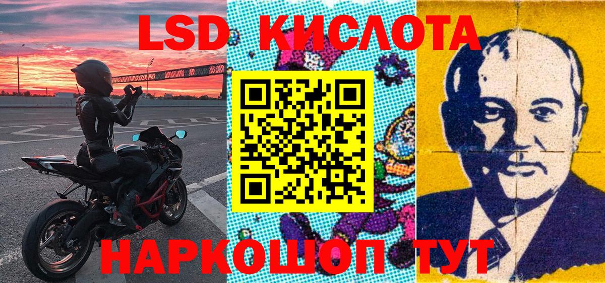 Стрежевой  Марки 25I-NBOMe 1500мкг  Вход с VPN 